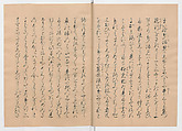 Manuscript Version of “The Chronicle of Great Peace”, Forty-one volumes of books; ink on paper, Japan
