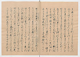 Manuscript Version of “The Chronicle of Great Peace”, Forty-one volumes of books; ink on paper, Japan