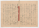 Manuscript Version of “The Chronicle of Great Peace”, Forty-one volumes of books; ink on paper, Japan