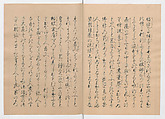 Manuscript Version of “The Chronicle of Great Peace”, Forty-one volumes of books; ink on paper, Japan