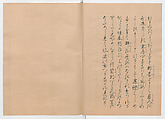 Manuscript Version of “The Chronicle of Great Peace”, Forty-one volumes of books; ink on paper, Japan