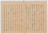 Manuscript Version of “The Chronicle of Great Peace”, Forty-one volumes of books; ink on paper, Japan