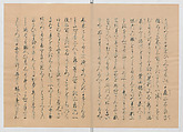 Manuscript Version of “The Chronicle of Great Peace”, Forty-one volumes of books; ink on paper, Japan
