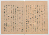 Manuscript Version of “The Chronicle of Great Peace”, Forty-one volumes of books; ink on paper, Japan