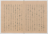 Manuscript Version of “The Chronicle of Great Peace”, Forty-one volumes of books; ink on paper, Japan