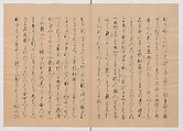 Manuscript Version of “The Chronicle of Great Peace”, Forty-one volumes of books; ink on paper, Japan