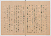 Manuscript Version of “The Chronicle of Great Peace”, Forty-one volumes of books; ink on paper, Japan