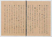 Manuscript Version of “The Chronicle of Great Peace”, Forty-one volumes of books; ink on paper, Japan