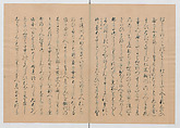 Manuscript Version of “The Chronicle of Great Peace”, Forty-one volumes of books; ink on paper, Japan