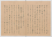 Manuscript Version of “The Chronicle of Great Peace”, Forty-one volumes of books; ink on paper, Japan