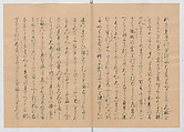 Manuscript Version of “The Chronicle of Great Peace”, Forty-one volumes of books; ink on paper, Japan