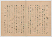 Manuscript Version of “The Chronicle of Great Peace”, Forty-one volumes of books; ink on paper, Japan