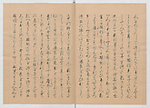 Manuscript Version of “The Chronicle of Great Peace”, Forty-one volumes of books; ink on paper, Japan