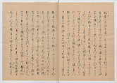 Manuscript Version of “The Chronicle of Great Peace”, Forty-one volumes of books; ink on paper, Japan