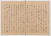 Manuscript Version of “The Chronicle of Great Peace”, Forty-one volumes of books; ink on paper, Japan