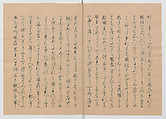 Manuscript Version of “The Chronicle of Great Peace”, Forty-one volumes of books; ink on paper, Japan