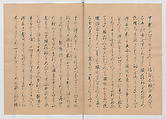 Manuscript Version of “The Chronicle of Great Peace”, Forty-one volumes of books; ink on paper, Japan