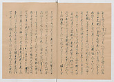 Manuscript Version of “The Chronicle of Great Peace”, Forty-one volumes of books; ink on paper, Japan