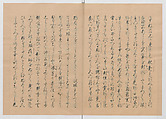 Manuscript Version of “The Chronicle of Great Peace”, Forty-one volumes of books; ink on paper, Japan