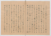 Manuscript Version of “The Chronicle of Great Peace”, Forty-one volumes of books; ink on paper, Japan