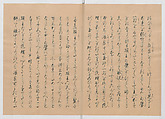 Manuscript Version of “The Chronicle of Great Peace”, Forty-one volumes of books; ink on paper, Japan