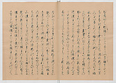Manuscript Version of “The Chronicle of Great Peace”, Forty-one volumes of books; ink on paper, Japan