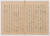 Manuscript Version of “The Chronicle of Great Peace”, Forty-one volumes of books; ink on paper, Japan