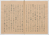 Manuscript Version of “The Chronicle of Great Peace”, Forty-one volumes of books; ink on paper, Japan