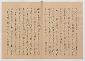 Manuscript Version of “The Chronicle of Great Peace”, Forty-one volumes of books; ink on paper, Japan