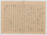 Manuscript Version of “The Chronicle of Great Peace”, Forty-one volumes of books; ink on paper, Japan