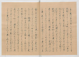Manuscript Version of “The Chronicle of Great Peace”, Forty-one volumes of books; ink on paper, Japan
