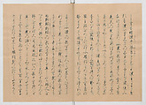 Manuscript Version of “The Chronicle of Great Peace”, Forty-one volumes of books; ink on paper, Japan