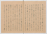 Manuscript Version of “The Chronicle of Great Peace”, Forty-one volumes of books; ink on paper, Japan