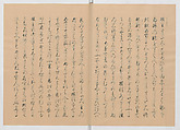 Manuscript Version of “The Chronicle of Great Peace”, Forty-one volumes of books; ink on paper, Japan