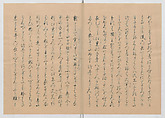 Manuscript Version of “The Chronicle of Great Peace”, Forty-one volumes of books; ink on paper, Japan