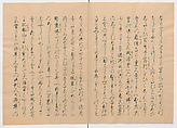Manuscript Version of “The Chronicle of Great Peace”, Forty-one volumes of books; ink on paper, Japan