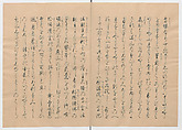 Manuscript Version of “The Chronicle of Great Peace”, Forty-one volumes of books; ink on paper, Japan