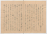 Manuscript Version of “The Chronicle of Great Peace”, Forty-one volumes of books; ink on paper, Japan