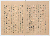 Manuscript Version of “The Chronicle of Great Peace”, Forty-one volumes of books; ink on paper, Japan