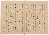 Manuscript Version of “The Chronicle of Great Peace”, Forty-one volumes of books; ink on paper, Japan