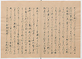 Manuscript Version of “The Chronicle of Great Peace”, Forty-one volumes of books; ink on paper, Japan