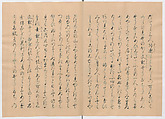 Manuscript Version of “The Chronicle of Great Peace”, Forty-one volumes of books; ink on paper, Japan