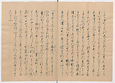 Manuscript Version of “The Chronicle of Great Peace”, Forty-one volumes of books; ink on paper, Japan