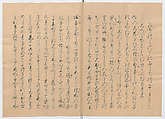Manuscript Version of “The Chronicle of Great Peace”, Forty-one volumes of books; ink on paper, Japan
