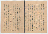 Manuscript Version of “The Chronicle of Great Peace”, Forty-one volumes of books; ink on paper, Japan