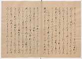 Manuscript Version of “The Chronicle of Great Peace”, Forty-one volumes of books; ink on paper, Japan