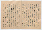 Manuscript Version of “The Chronicle of Great Peace”, Forty-one volumes of books; ink on paper, Japan
