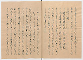 Manuscript Version of “The Chronicle of Great Peace”, Forty-one volumes of books; ink on paper, Japan