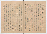 Manuscript Version of “The Chronicle of Great Peace”, Forty-one volumes of books; ink on paper, Japan