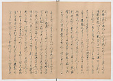 Manuscript Version of “The Chronicle of Great Peace”, Forty-one volumes of books; ink on paper, Japan